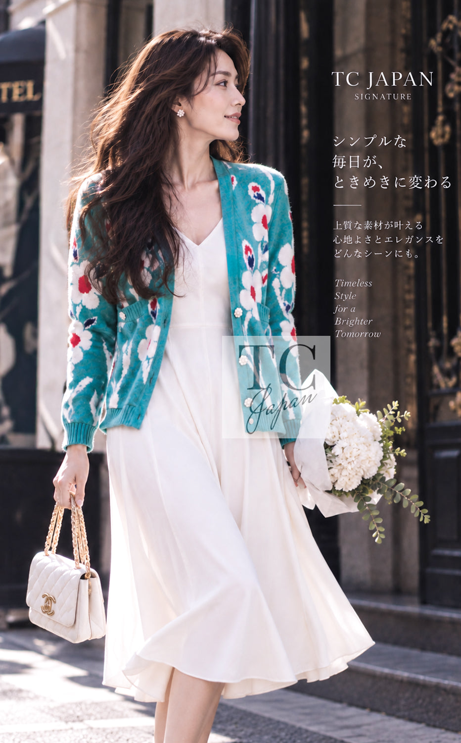 CHANEL Cardigan 15C Green Turquoise Flower Cashmere Knit 36 | INT