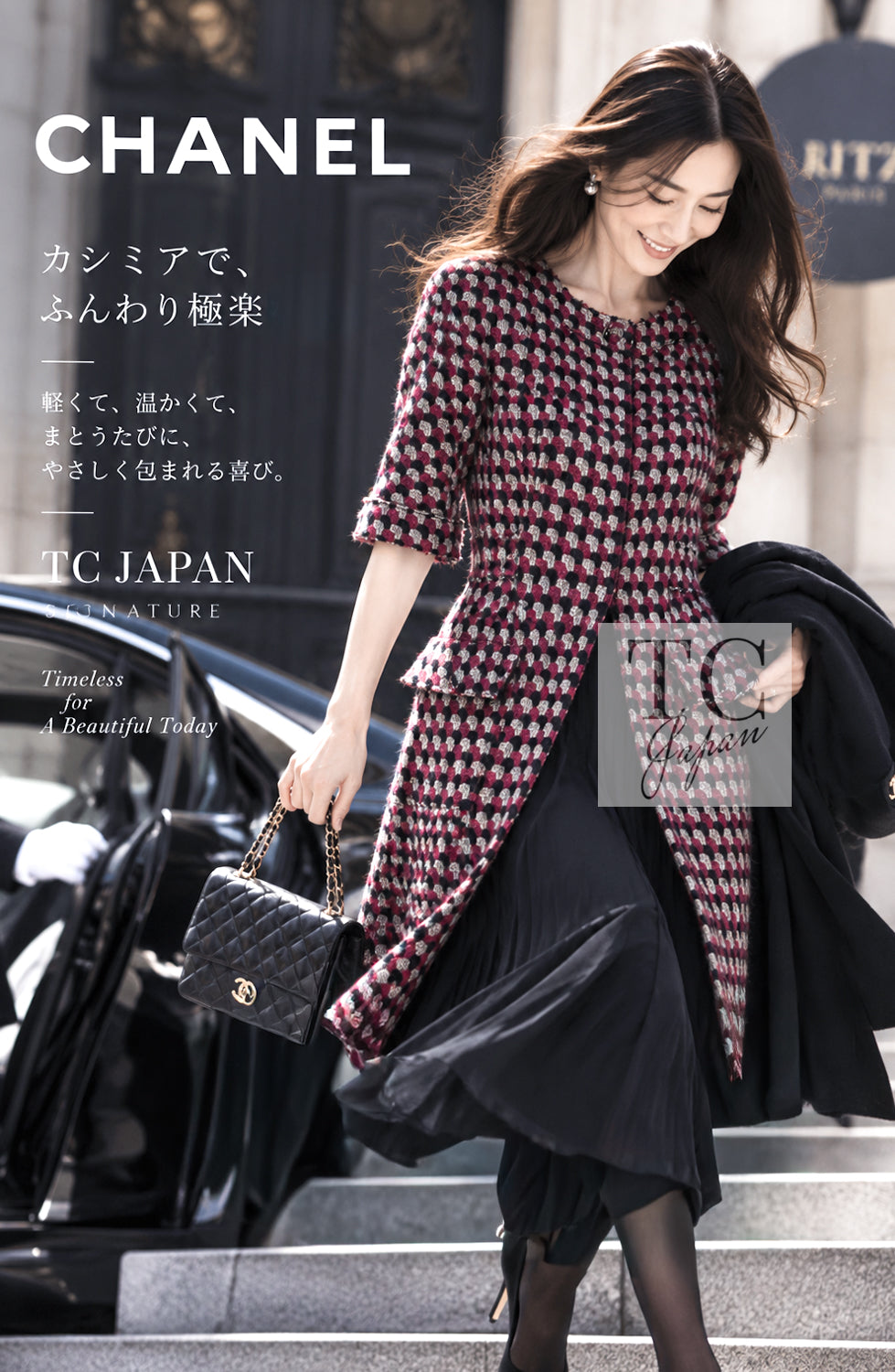 シャネル コート通販｜CHANEL ツイード・ロング・トレンチ