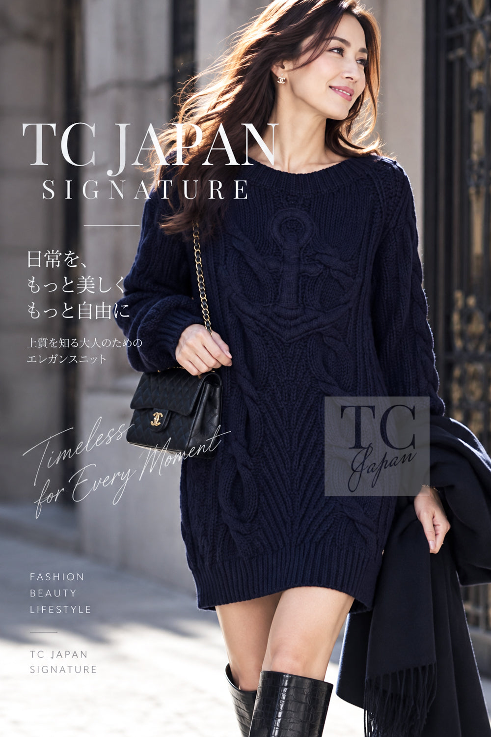 CHANEL Dress Sweater 18PF Navy Wool Cashmere Knit 38 40 42 | US