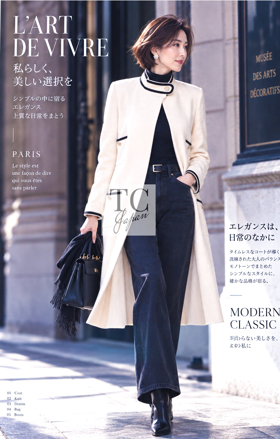 CHANEL Jacket Coat 14C Black Stand Collar Wool 38 | TW