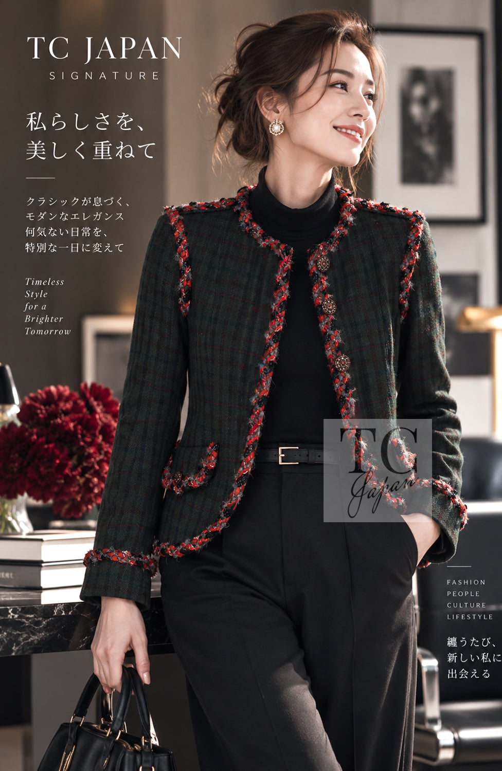 CHANEL 13B Edinburgh Dark Green Check Wool Braided Collarless Gripoix Button Jacket 34 | HK