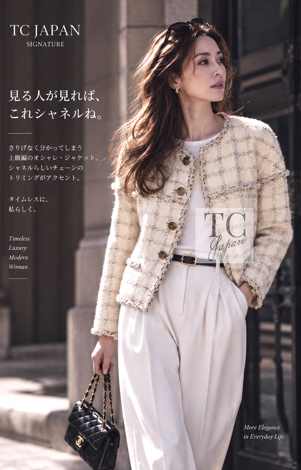 シャネル ジャケット通販｜CHANEL ツイード・ノーカラー・ヴィンテージ