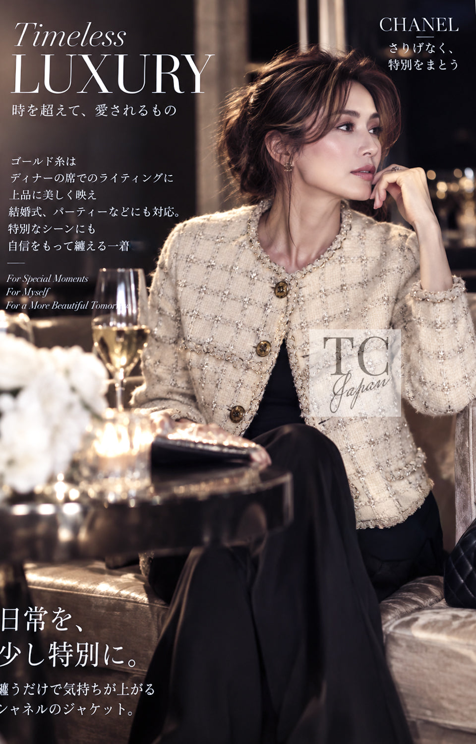 CHANEL Jacket 11A Ivory Creme Chain Braid Trimming Collarless Tweed Cream Trim 40 | TW
