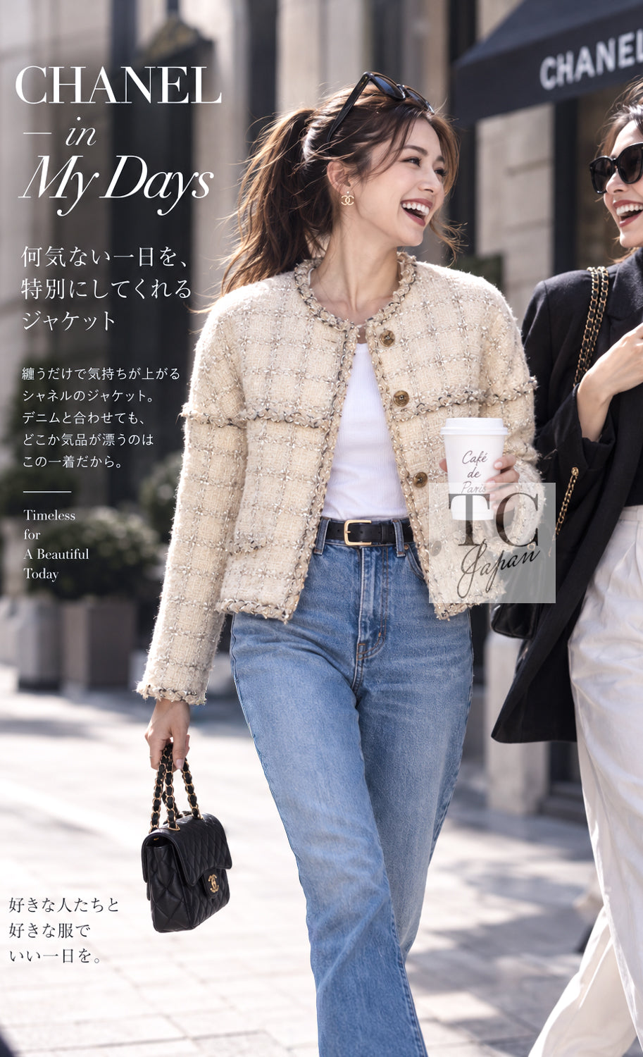CHANEL Jacket 11A Ivory Creme Chain Braid Trimming Collarless Tweed Cream Trim 40 | TW