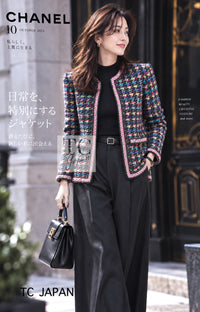 CHANEL Jacket 20PF Multicolor Mix Braid Trim Silk Wool Tweed 48 38 46 | UK
