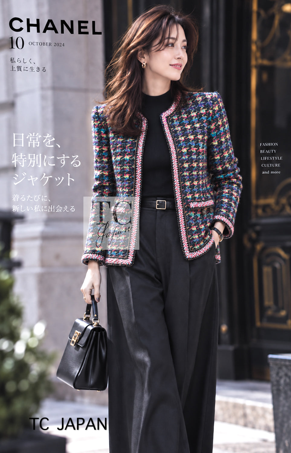 CHANEL Jacket 20PF Multicolor Mix Braid Trim Silk Wool Tweed 48 38 46 | UK