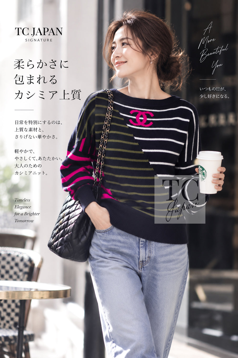 CHANEL 20C Dark Navy Fuchsia White CC Logo Cashmere Sweater 34 36 | TW