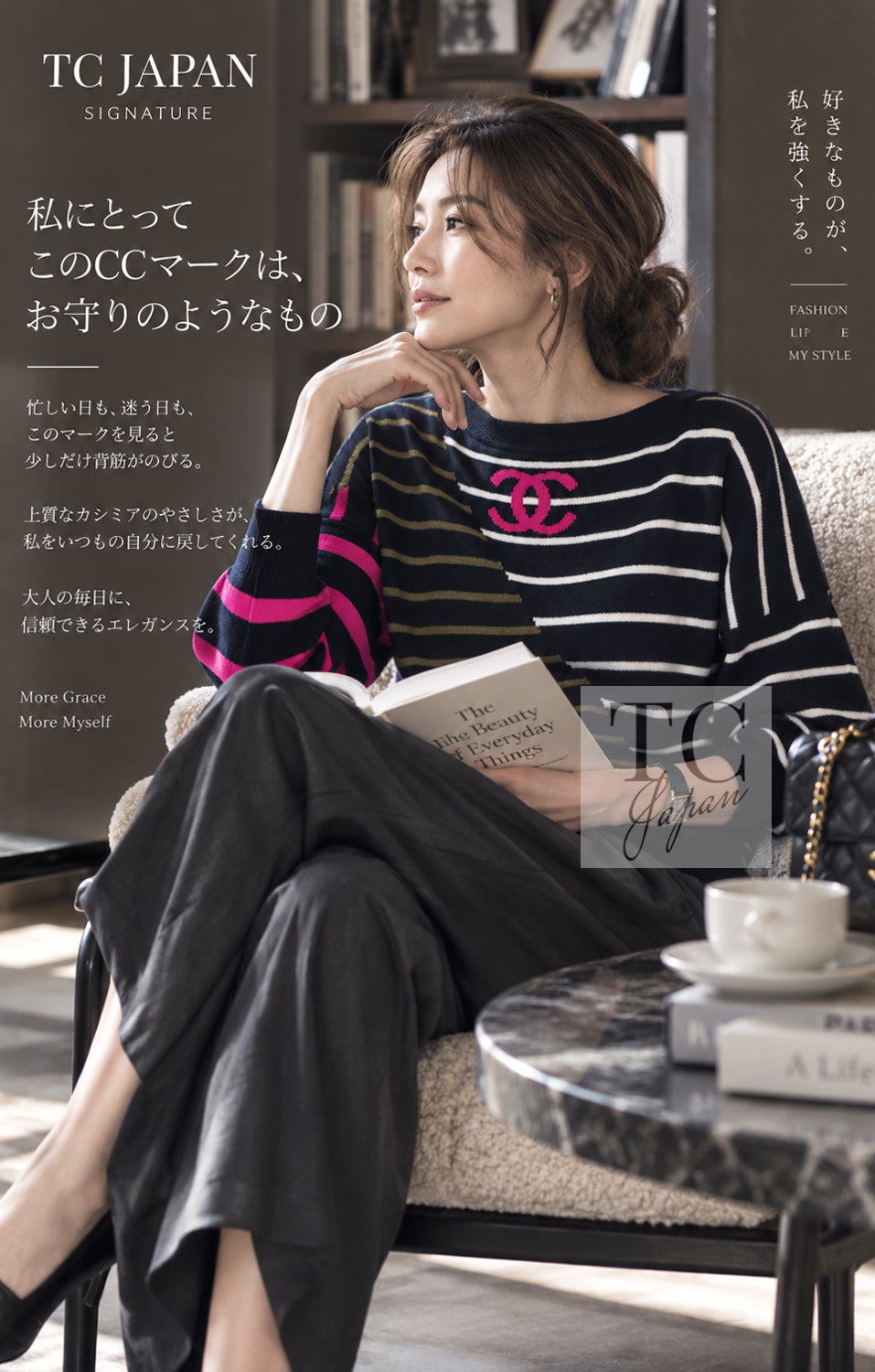 CHANEL 20C Dark Navy Fuchsia White CC Logo Cashmere Sweater 34 36 | TW