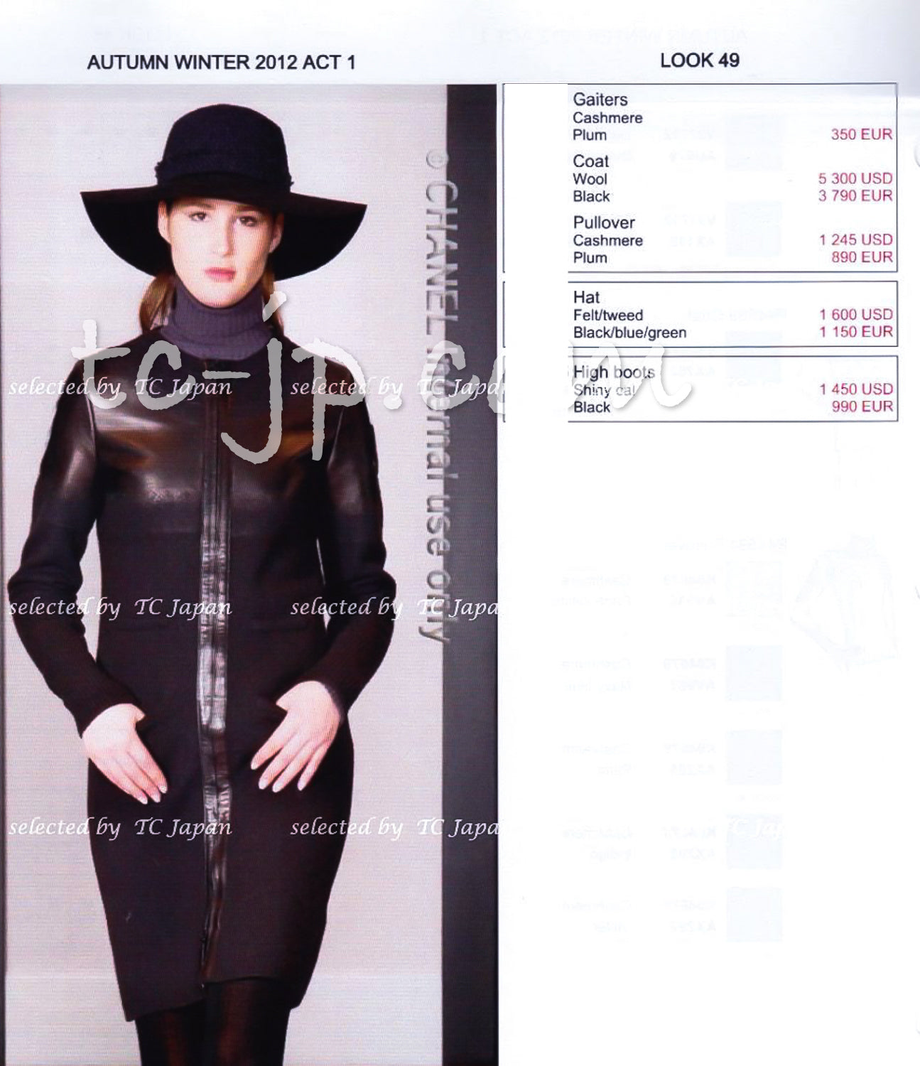 中折れハット(LELCAC4200200) 東急百貨店