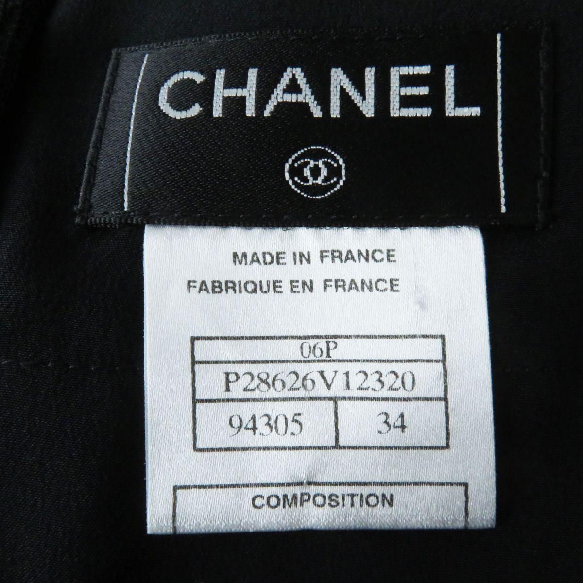 CHANEL スカート