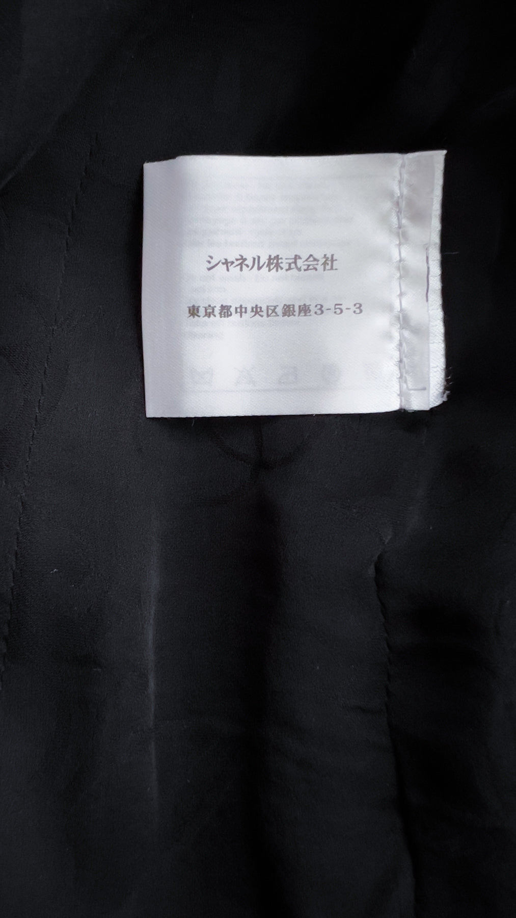 CHANEL 12PF Black Tweed Jacket 34 シャネル ブラック・ツイード・ジャケット