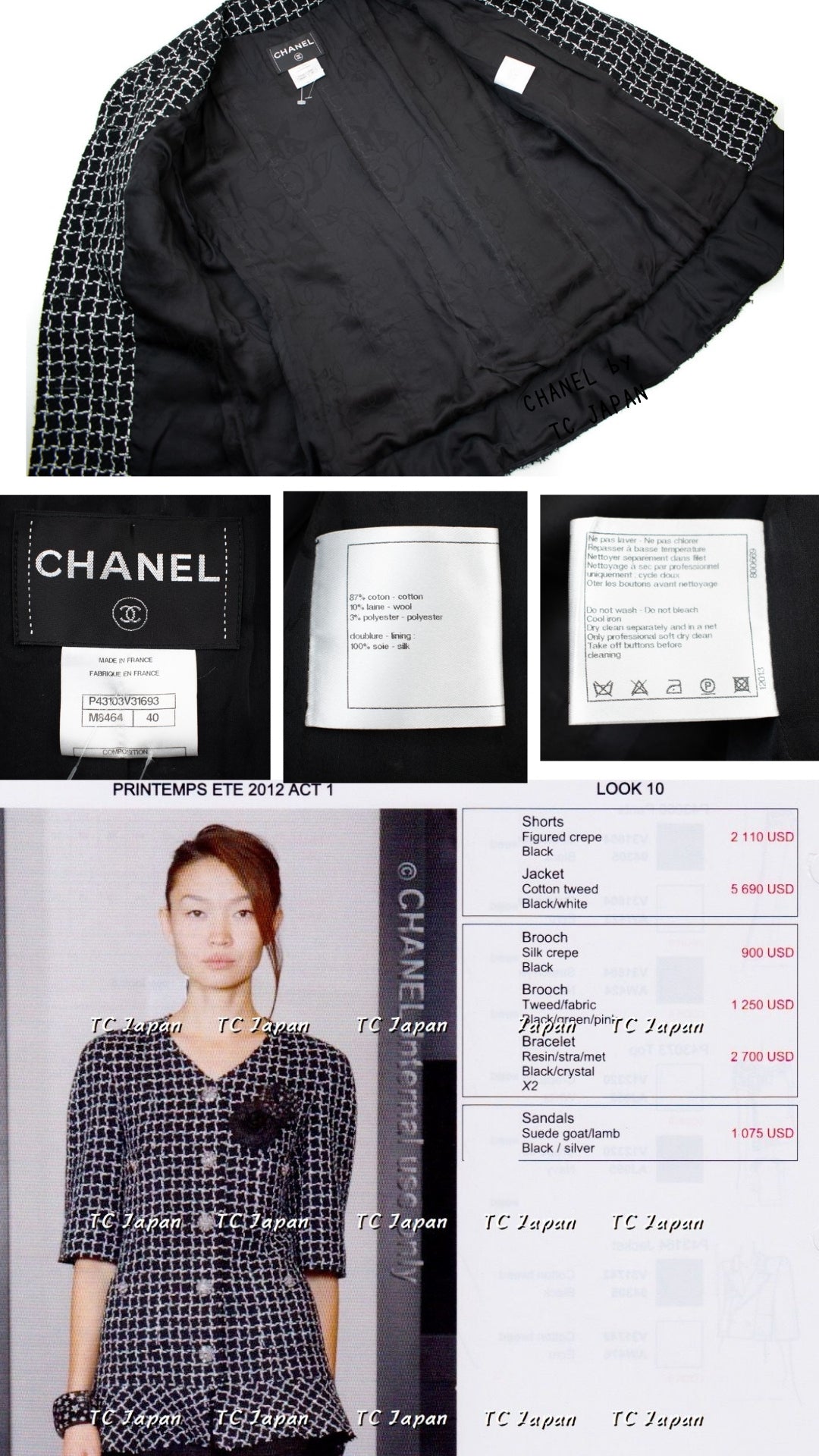 CHANEL 12S Black Ivory Metallic Tweed Jacket 40 42 シャネル ブラック・アイボリー・メタリック・ツイード・ジャケット