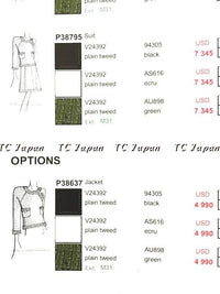 CHANEL 10PF Paris Shanghai Green Braid Skirt Jacket 38 シャネル グリーン・ブレイド・ジャケット スカート スーツ - CHANEL TC JAPAN