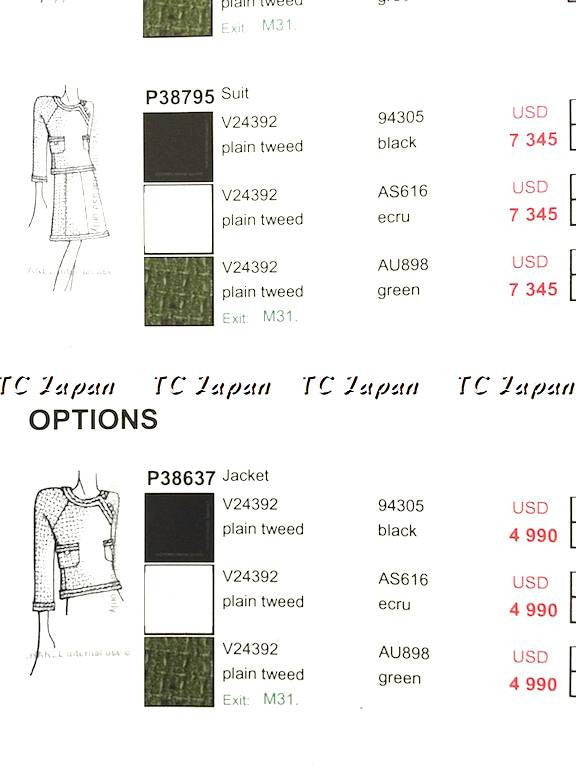 CHANEL 10PF Paris Shanghai Green Braid Skirt Jacket 38 シャネル グリーン・ブレイド・ジャケット スカート スーツ - CHANEL TC JAPAN