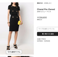 CHANEL 11PF Black Wool Dress Gripox Jewel Buttons 34 シャネル ブラック・ウール・グリポワ宝石装飾・ワンピース 即発