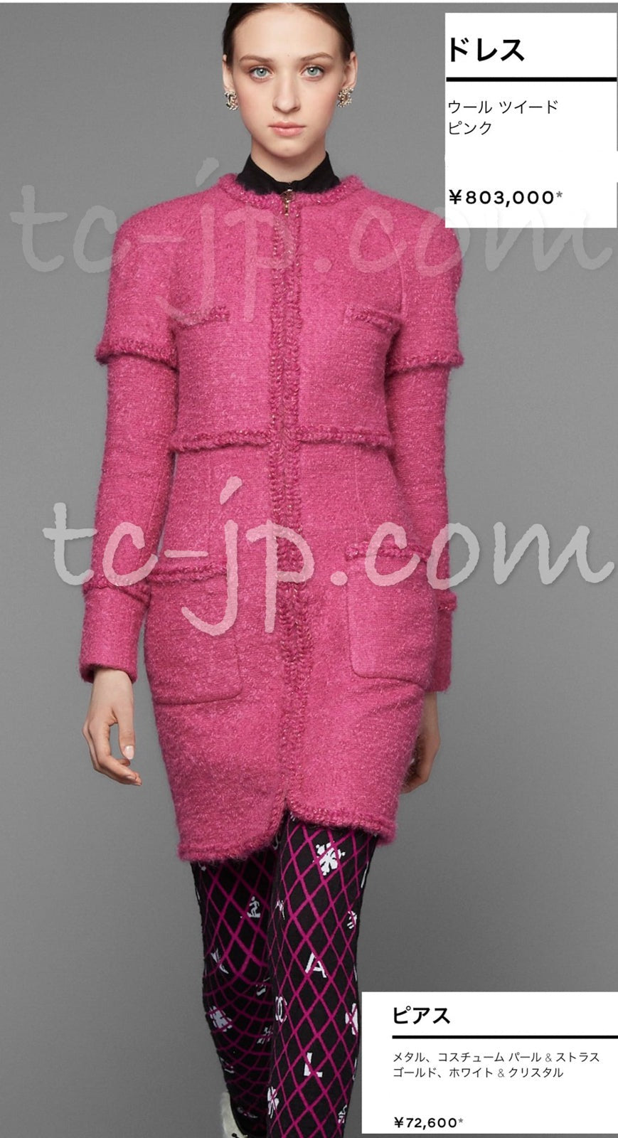 CHANEL 19B Coral Pink Wool Coat Dress 36 シャネル コーラル・ピンク・ウール・コート・ドレス