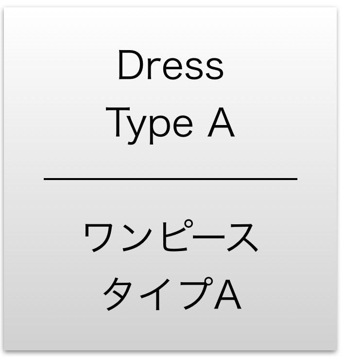 CHANEL 11A Black ivory Wool Knit Dress 36 シャネル ブラック アイボリー・ウール・ニット・ワンピース