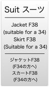 CHANEL 05S Metallic Tweed Jacket Skirt Suit 34 36 38 シャネル ベージュ メタリック ツイード ジャケット スカート スーツ 即発