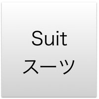 CHANEL 00C Black Wool Blazer Jacket Skirt Suit 34 40 シャネル ブラック・ウール・ブレザー・ジャケット スカート スーツ