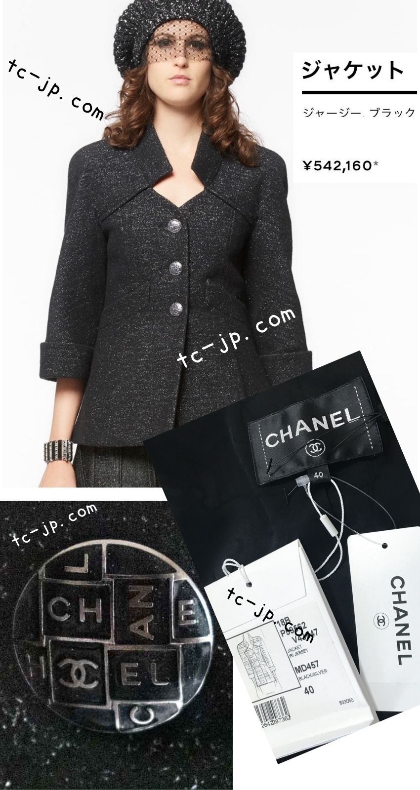 CHANEL 18PA Black Metallic Wool Thick Soft Jacket NWT 40 シャネル ブラック メタリック 肉厚 ふんわり ウール ジャケット コート 即発