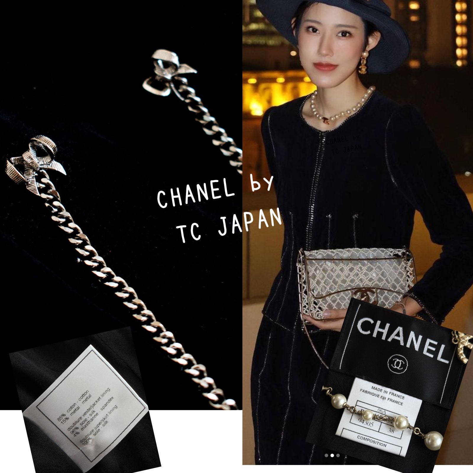 シャネル ジャケット CHANEL ブラック ベルベット リボン シャネル ジャケット CHANEL ブラック ベルベット リボン