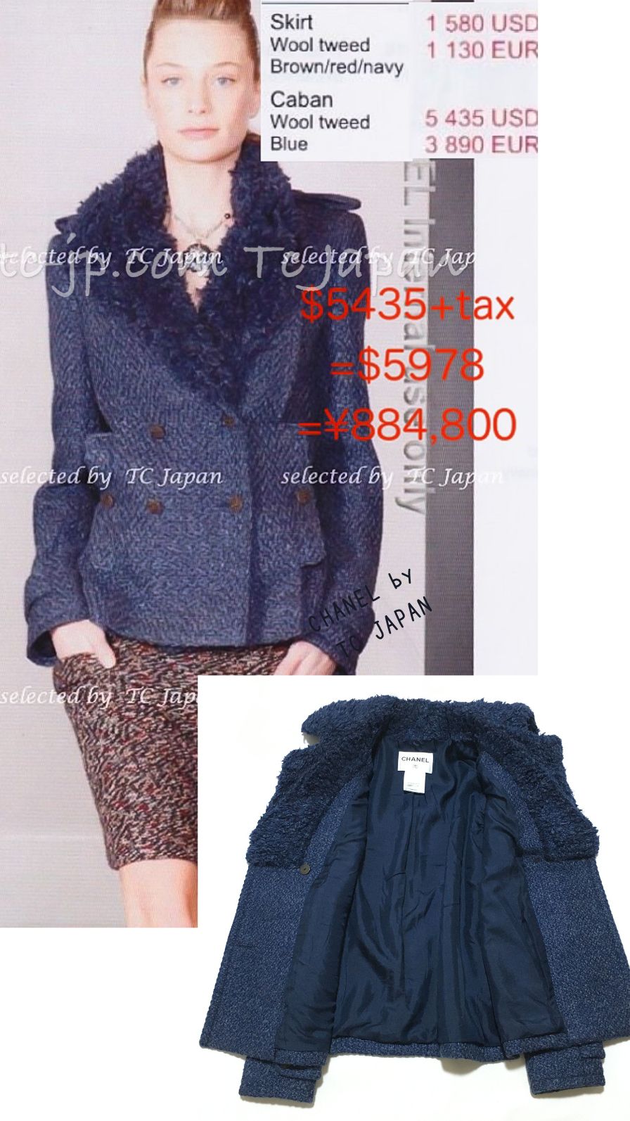 CHANEL 12A Navy Boa Collars Wool Double Breasted Tweed Jacket Coat 36 38  シャネル ネイビー・ボア襟付き・ウール・ダブル・コート・ジャケット 即発