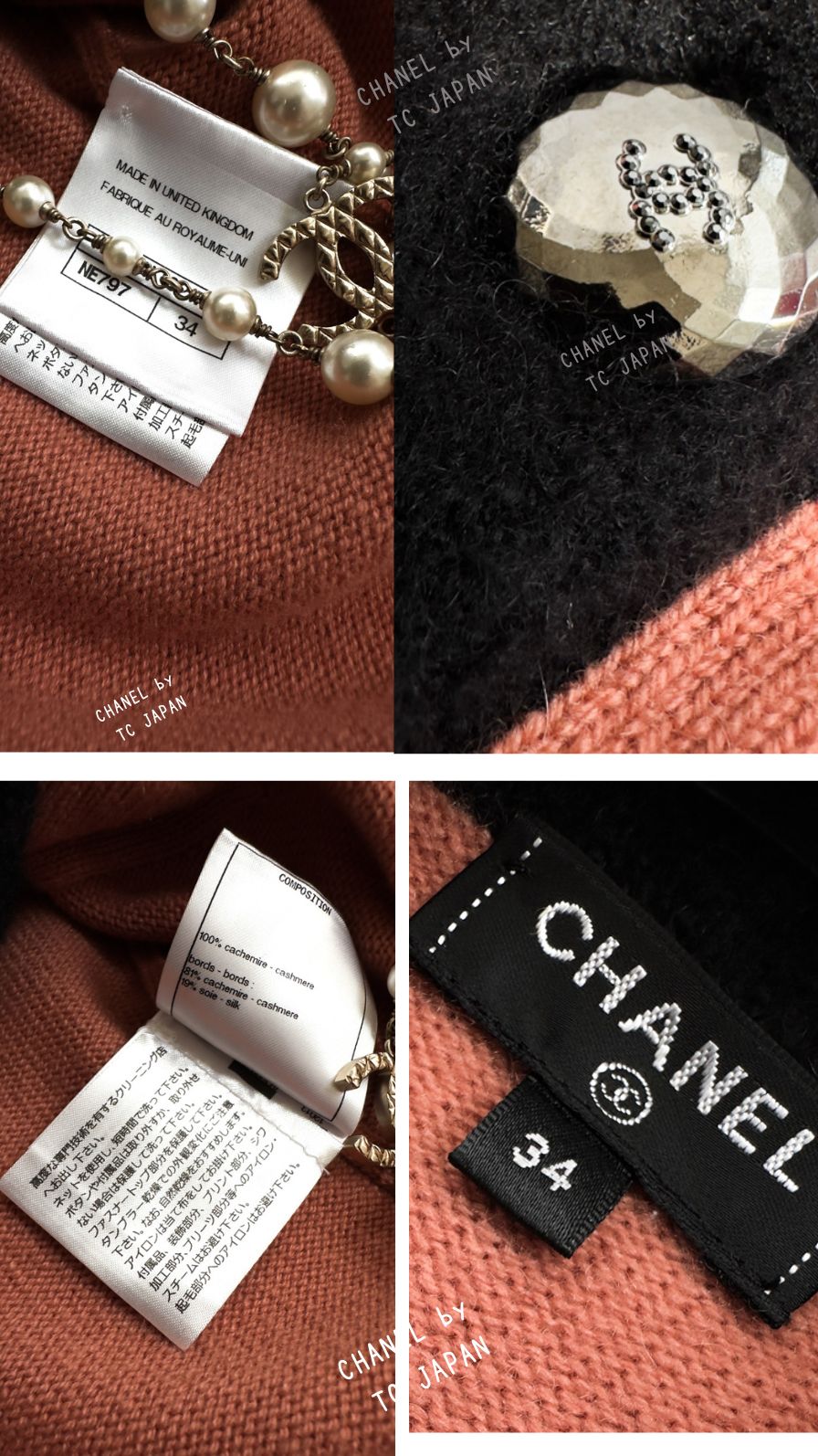 シャネル ベージュ・オレンジ・ブラック・バイカラー・カシミア シャネル ベージュ・オレンジ・ブラック・バイカラー・カシミア