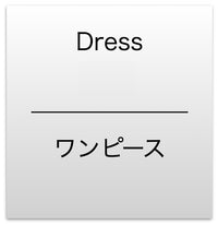 CHANEL 11S Cameron Diaz Black White Lace Cardigan Jacket Dress Tops 34 シャネル ジャケット ワンピース カーディガン 即発 - TC JAPAN
