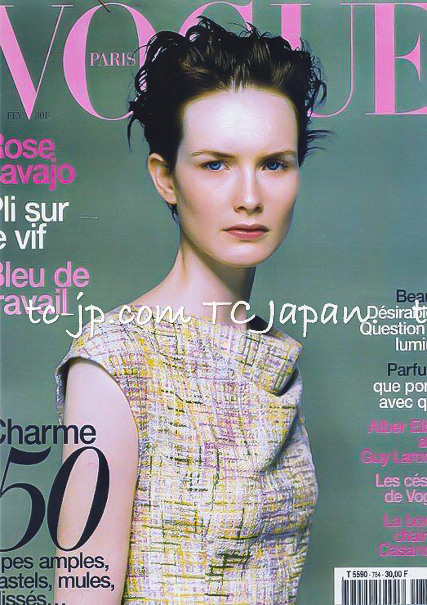 CHANEL 98S Vintage Purple Pink Multicolor Jacket Skirt Suit 36 シャネル ヴィンテージ・パープル・ピンク・マルチカラー・ジャケット・スカート・スーツ 即発