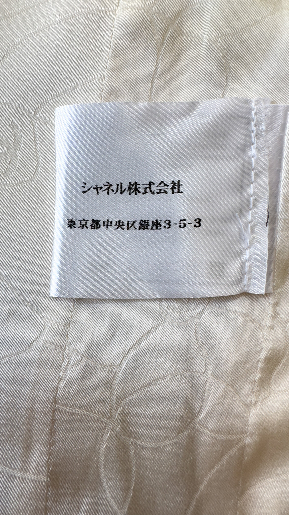 CHANEL 05C Penelope Cruz White Ivory Tweed Jacket Skirt Suit 34 36 シャネル ペネロペクルス着・ホワイト・アイボリー・ツイード・ジャケット・スカート・スーツ 即発 - TC JAPAN